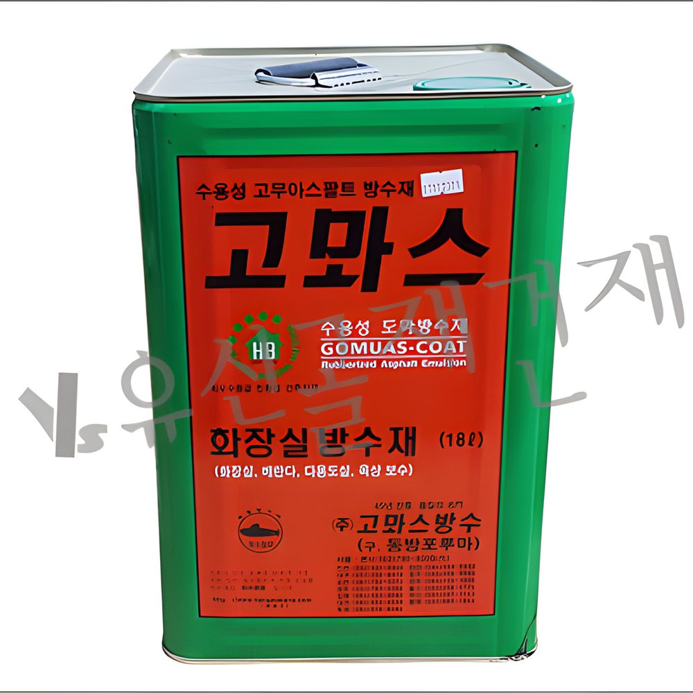 고뫄스