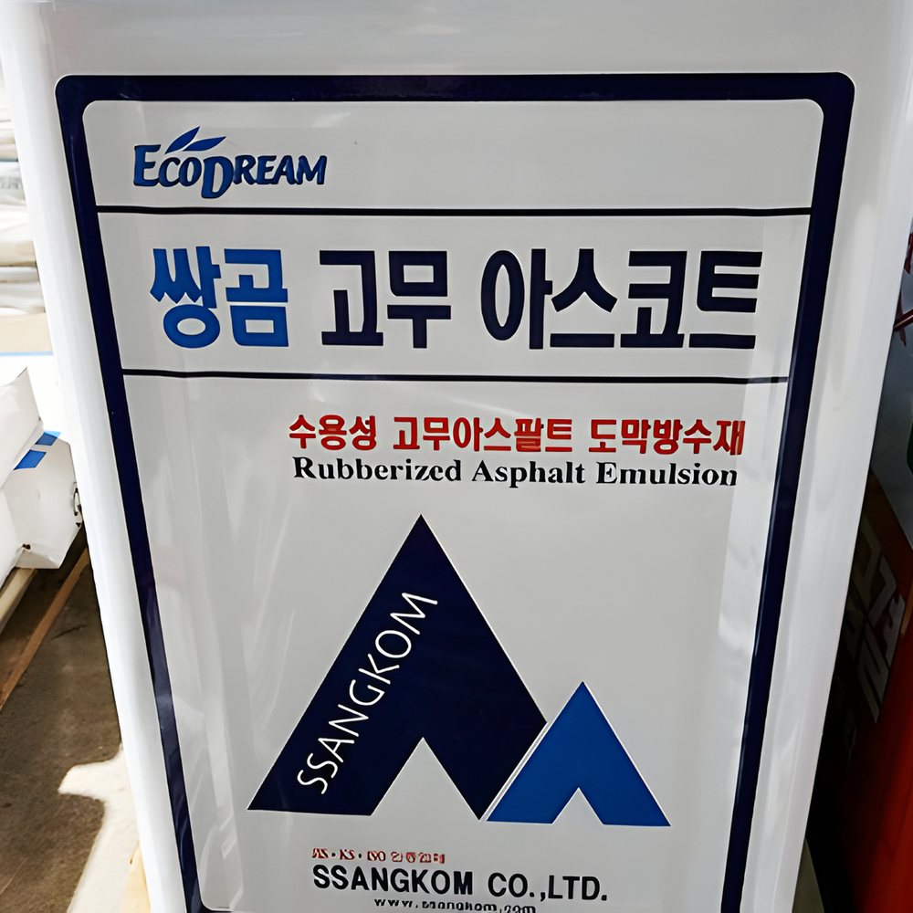 고무아스코트