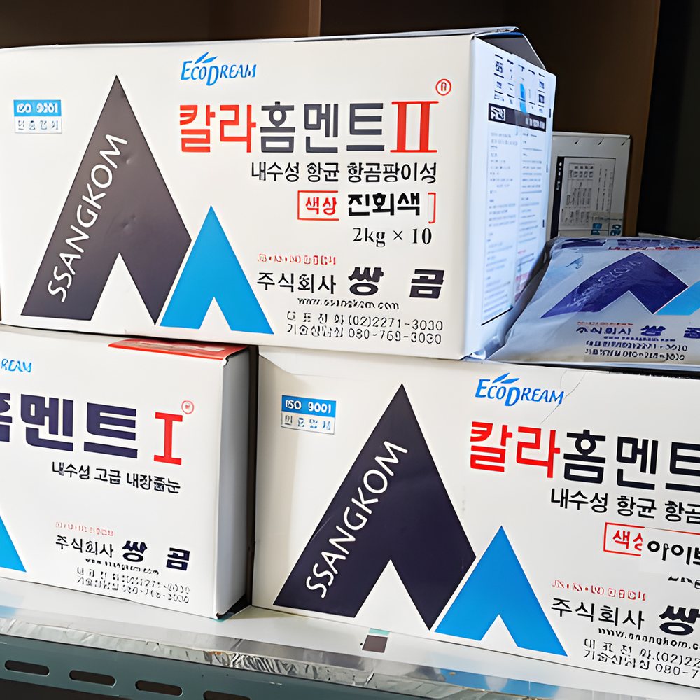 줄눈제(홈멘트 Ⅰ · Ⅱ)